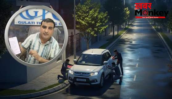 घर के बाहर खड़ी थी Brezza…सुबह उठे तो गायब थी कार! 2 घंटे बाद आया ऐसा मैसेज कि मालिक के उड़ गए होश