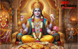15 जून से पहले केवल इस एक चीज का कर दें दान, खत्म होगी गरीबी, घर में हमेशा वास करेंगी मां लक्ष्मी