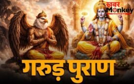 Garud Puran: क्या सिर्फ बेटा ही दे सकता है मुखाग्नि? गरुड़ पुराण में बताए गए हैं सही नियम