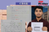 CBSE Physics Answer Sheet Mismatch: ‘ये फिजिक्स की आंसर शीट मेरी नहीं है’ 12वीं छात्र का दावा, सीबीएसई के OSM पर फिर उठा सवाल