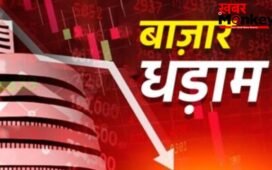 आईटी, पीएसयू बैंक और FMCG शेयरों का प्रदर्शन बिगड़ा तो गिर कर बंद हुए बाजार