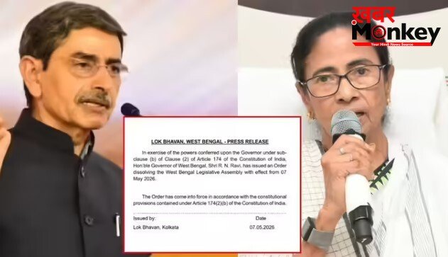 पश्चिम बंगाल कैबिनेट भंग, अब मुख्यमंत्री नहीं ममता बनर्जी, नई सरकार बनाने का रास्ता साफ