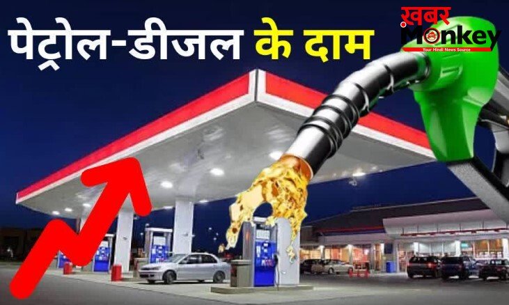 देश में बढ़ने वाले हैं पेट्रोल-डीजल के दाम? हर लीटर पर बढ़ा इतना बोझ