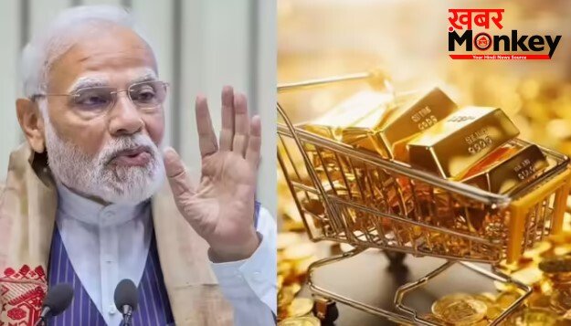 एक साल तक न खरीदें सोना, पीएम मोदी की इस अपील के मायने