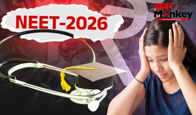 एक NEET पेपर लीक से 100 करोड़ की कमाई…कैसे चलती है ‘लीक इकॉनमी’ ?