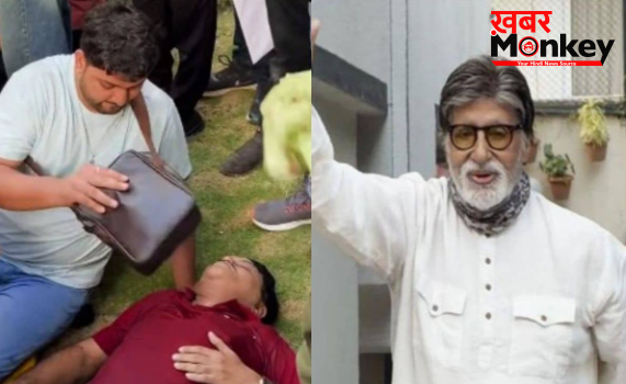 ‘जलसा’ के बाहर अमिताभ बच्चन का दीदार पड़ा भारी, फैन की बिगड़ी तबीयत, हुआ बेहोश