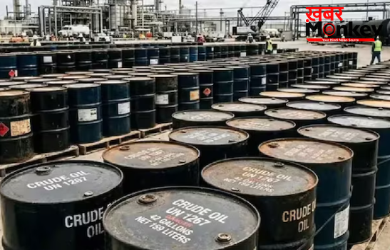 Crude Oil: शांति समझौते की बातचीत के बीच अमेरिका का ईरान पर हमला! क्रूड ऑयल के रेट में आया उबाल Crude Oil: शांति समझौते की बातचीत के बीच अमेरिका का ईरान पर हमला! क्रूड ऑयल के रेट में आया उबाल