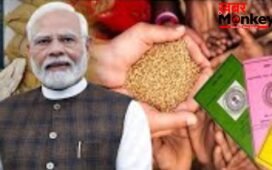 बुरी खबरः इन लोगों को नहीं मिलेगा सरकारी योजनाओं का लाभ, राशन कार्ड होंगे रद्द