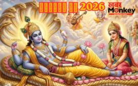 निर्जला एकादशी मई में या जून में? आखिर तारीख को लेकर क्यों है इतना कन्फ्यूजन, जानिए सही डेट