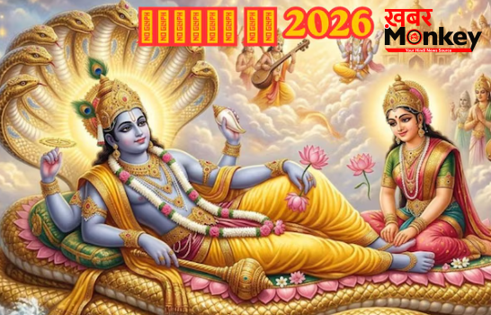निर्जला एकादशी मई में या जून में? आखिर तारीख को लेकर क्यों है इतना कन्फ्यूजन, जानिए सही डेट निर्जला एकादशी मई में या जून में? आखिर तारीख को लेकर क्यों है इतना कन्फ्यूजन, जानिए सही डेट