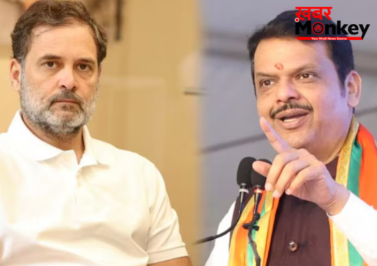 ‘मुंगेरीलाल के हसीन सपने…’, राहुल गांधी के सरकार गिरने वाले दावे पर फडणवीस का तंज; कहा- इनका कुछ नहीं हो सकता