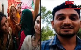 ‘देखो मेरा सेहरा तैयार है, मैं अब जा रहा हूं’, बीवी से परेशान 33 साल के इंजीनियर ने फांसी लगा दी जान