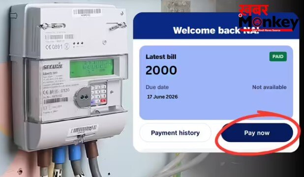 जून 2026 से आएगा प्रीपेड बिजली मीटर का बिल, किस ऐप पर भर पाएंगे? जानें सभी स्टेप्स