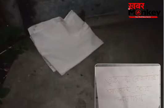 आज आपका आखिरी दिन… और दरवाजे पर रख दिया कफन, TMC नेता के घर धमकी भरा पोस्टर