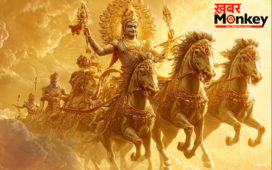 आद्रा नक्षत्र में सूर्य का प्रवेश इन 4 राशि वालों की चमकाएगा किस्मत, धन कमाने के मिलेंगे कई मौके और बढ़ेगा आत्मविश्वास!