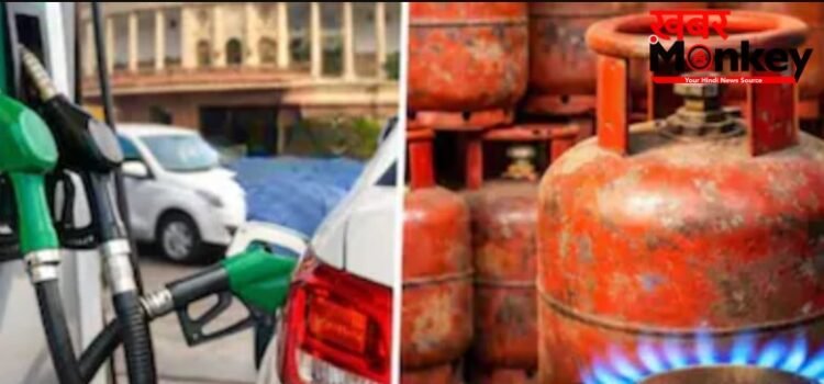 LPG उपभोक्ताओं के लिए बड़ी खुशखबरी! आ गया नया अपडेट-जान लें LPG उपभोक्ताओं के लिए बड़ी खुशखबरी! आ गया नया अपडेट-जान लें
