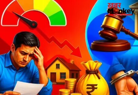 क्या CIBIL खराब होने से Jail भी हो सकती है..Loan नहीं चुकाने वालों के लिए बड़ी जानकारी