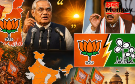 अंधेरा छटेगा कमल… अरब सागर से गंगासागर तक खिला कमल, सच साबित हुई ‘अटल’ भविष्यवाणी