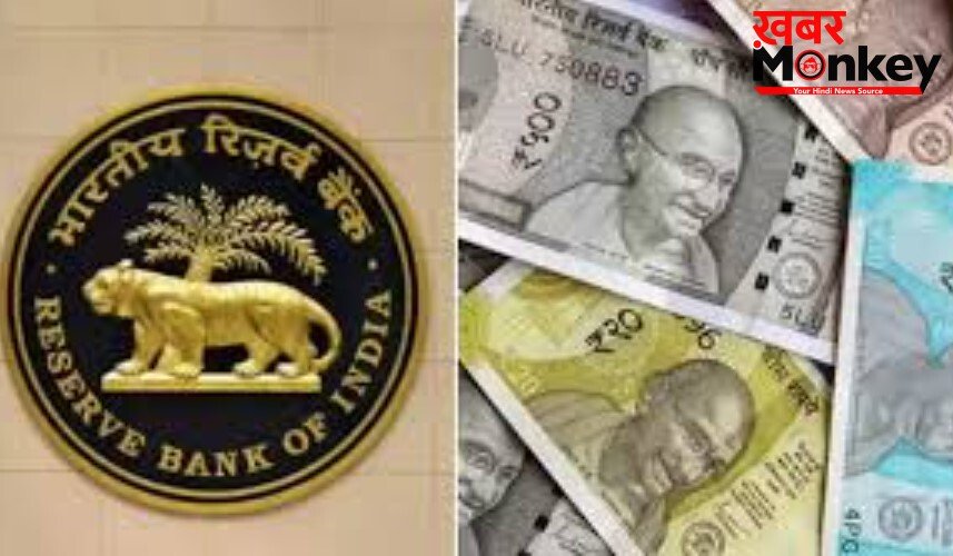 सख्त मूड में RBI, आम आदमी को लग सकता है जोर का झटका-जान लो वरना…