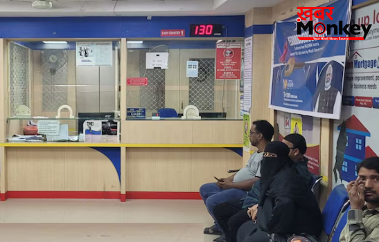 27 मई या फिर 28 मई? आपके शहर में बकरीद पर कब बंद रहेंगे बैंक; RBI ने जारी की दो लिस्ट 27 मई या फिर 28 मई? आपके शहर में बकरीद पर कब बंद रहेंगे बैंक; RBI ने जारी की दो लिस्ट