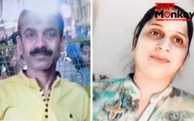 एक गोली से दो मौतेंः ऐसे हाल में मिली दोनों की लाशें-दहल गये लोग
