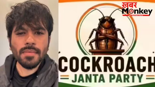 ‘कॉकरोच जनता पार्टी’ पर शिकंजा, अभिजीत दीपके का दावा- इंस्टाग्राम पेज हैक, ट्विटर अकाउंट भी रोका