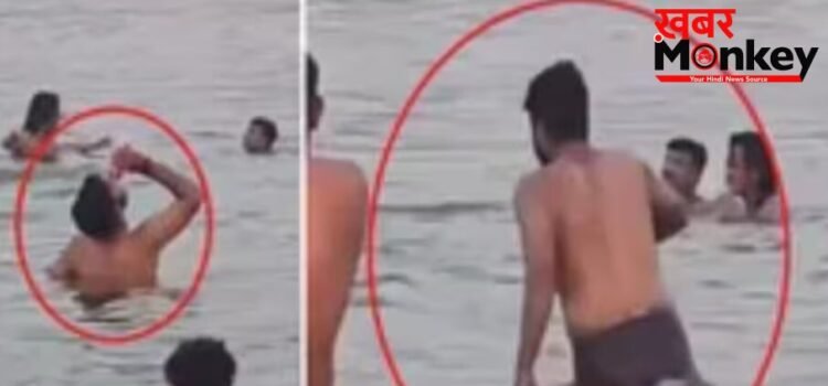 शराब का प्यासा! गंगा में नहाते हुए पी रहा था बीयर, हो गया वायरल, अब केस दर्ज शराब का प्यासा! गंगा में नहाते हुए पी रहा था बीयर, हो गया वायरल, अब केस दर्ज
