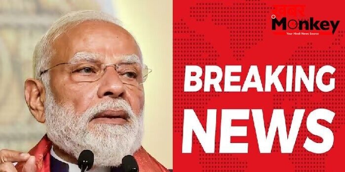 PM मोदी की एक ओर अपील ने फिर मचा दी खलबली, जानें विस्तार से