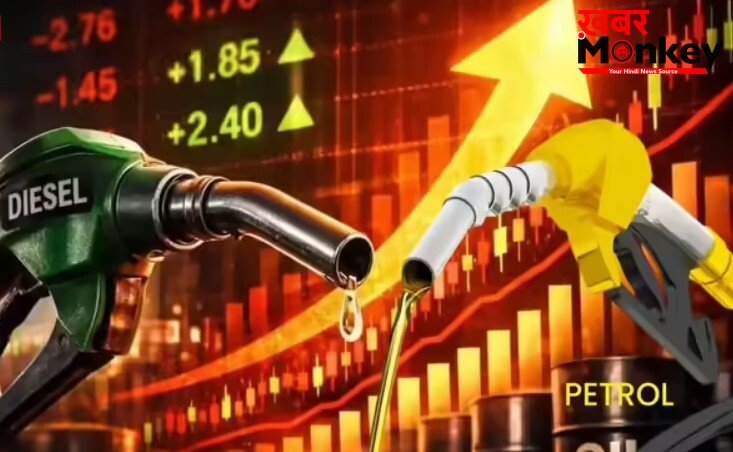पेट्रोल डीजल पर सुबह-सुबह फिर फटा बमः जाने ओर कितना हो गया महंगा