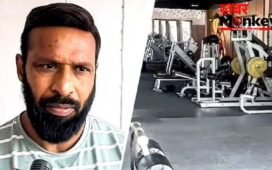 ना पैसा है ना क्लाइंट, किराया 40 हजार… जिम बेचकर कहीं और बसना चाहते हैं ‘मोहम्मद दीपक’
