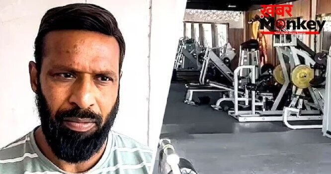 ना पैसा है ना क्लाइंट, किराया 40 हजार… जिम बेचकर कहीं और बसना चाहते हैं ‘मोहम्मद दीपक’ ना पैसा है ना क्लाइंट, किराया 40 हजार… जिम बेचकर कहीं और बसना चाहते हैं ‘मोहम्मद दीपक’