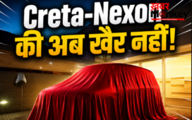 Creta-Nexon की पुंगी बजाने आई ये SUV! ₹5.65 लाख में 27KM माइलेज, 5-स्टार सेफ्टी, सनरुफ