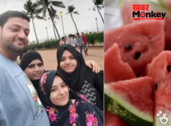 मुंबई में परिवार के 4 लोगों की रहस्यमयी मौत का खुला राज, तरबूज नहीं था बल्कि… पुलिस ने बताई वजह