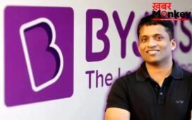 Byju’s के फाउंडर Byju Raveendran पर कसा कानून का शिकंजा