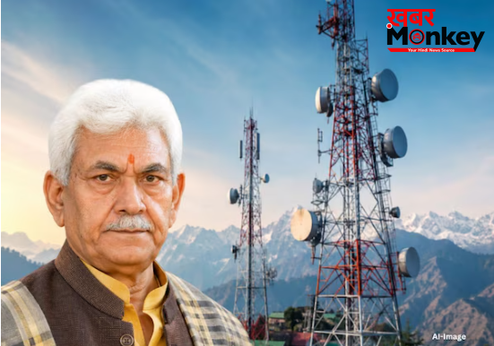 केंद्र सरकार ने अचानक जम्मू-कश्मीर के LG को कौन-सा ‘कंट्रोल’ दे दिया? 5 प्वाइंट्स में पूरी बात जानिए