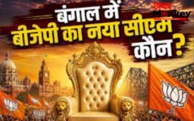 सुवेंदु अगर नहीं तो फिर बंगाल का CM कौन? मंत्री बनने की रेस में कौन-कौन आगे, देखिए संभावित लिस्ट