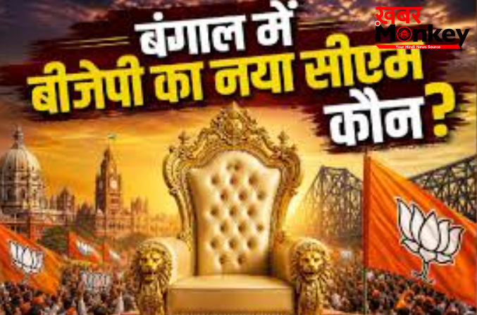 सुवेंदु अगर नहीं तो फिर बंगाल का CM कौन? मंत्री बनने की रेस में कौन-कौन आगे, देखिए संभावित लिस्ट