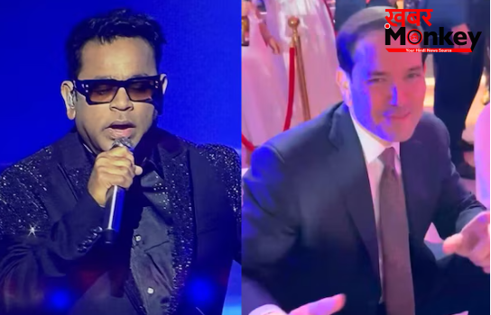 एआर रहमान की ‘जय हो’ परफॉर्मेंस पर झूमने लगे अमेरिकी विदेश मंत्री, बगल में बैठे थे जयशंकर