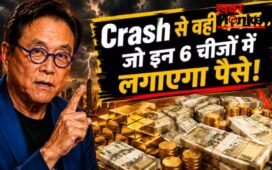 ‘क्रैश से बचना है तो इन 6 चीजों में लगाओ पैसा’, 10 सालों में कितना दिया रिटर्न?