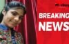 बाप ने दूसरी पत्नी के साथ मिलकर बेटी को मार डाला, सामने आया चौंकाने वाला कारण