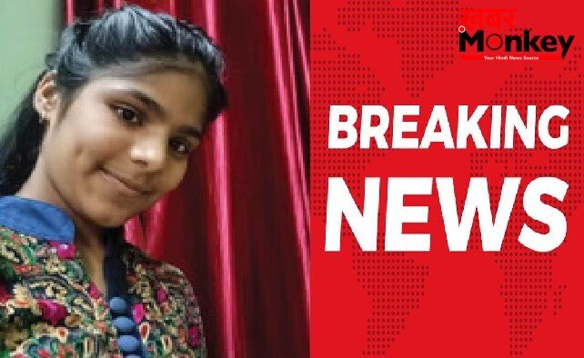 बाप ने दूसरी पत्नी के साथ मिलकर बेटी को मार डाला, सामने आया चौंकाने वाला कारण