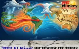 बादल आते हैं, लेकिन बरसते नहीं! जानिए कैसे भारत की बारिश चुराता है El-Nino; पीछे चल रही होती है अदृश्य लड़ाई