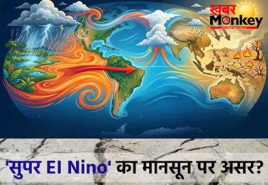बादल आते हैं, लेकिन बरसते नहीं! जानिए कैसे भारत की बारिश चुराता है El-Nino; पीछे चल रही होती है अदृश्य लड़ाई