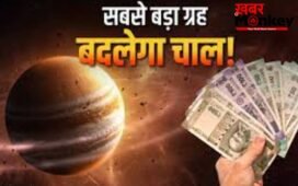 2 दिन बाद से शुरू होगा इन 3 राशियों का गोल्डन टाइम-खूब बरसेगा पैसा