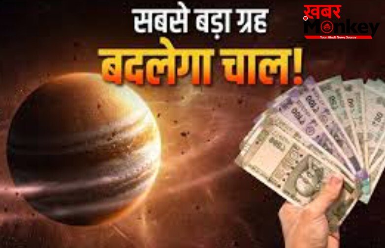 2 दिन बाद से शुरू होगा इन 3 राशियों का गोल्डन टाइम-खूब बरसेगा पैसा