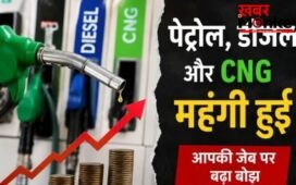 पेट्रोल-डीजल होगा इतने रुपये महंगा! तेल कंपनियों ने दिए खतरनाक संकेत