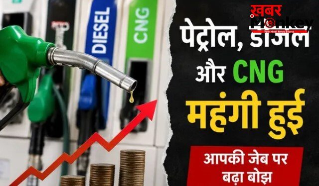 पेट्रोल-डीजल होगा इतने रुपये महंगा! तेल कंपनियों ने दिए खतरनाक संकेत