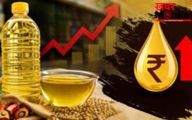 देश में खाने के तेल को लेकर आई बुरी खबर-जानकर लगेगा झटका