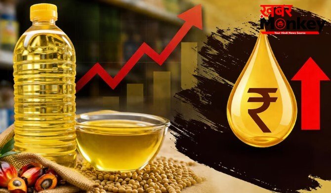 देश में खाने के तेल को लेकर आई बुरी खबर-जानकर लगेगा झटका