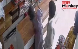 बाल खींचकर जमीन पर घसीटा, लात-घूंसे और थप्पड़ बरसाए